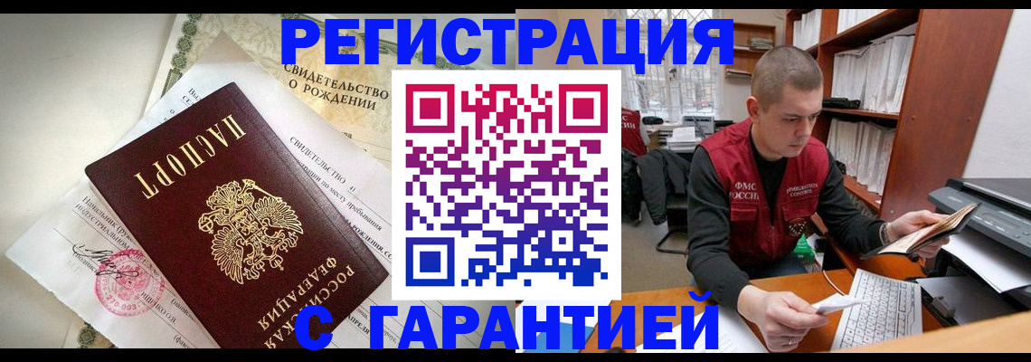 форма 3 в Николаевске