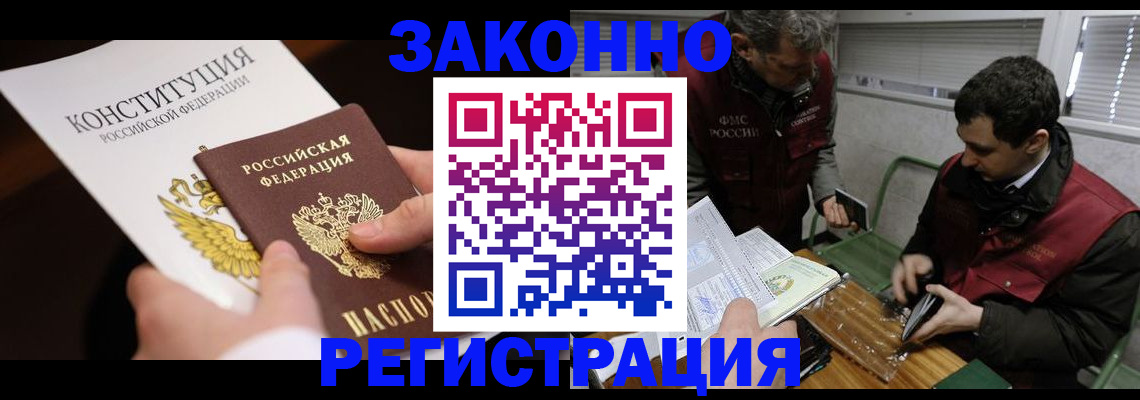 пропишу в квартире в Николаевске