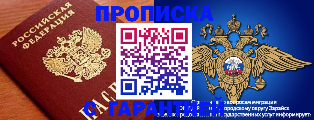 регистрация для дет. сада в Николаевске