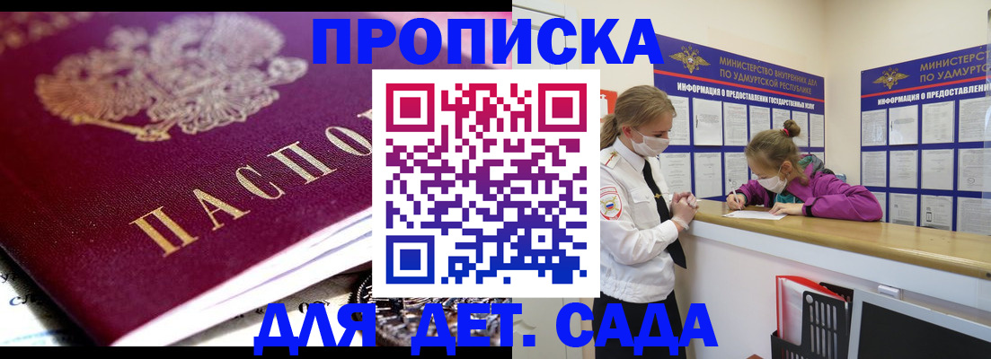 найти адрес прописки в Николаевске